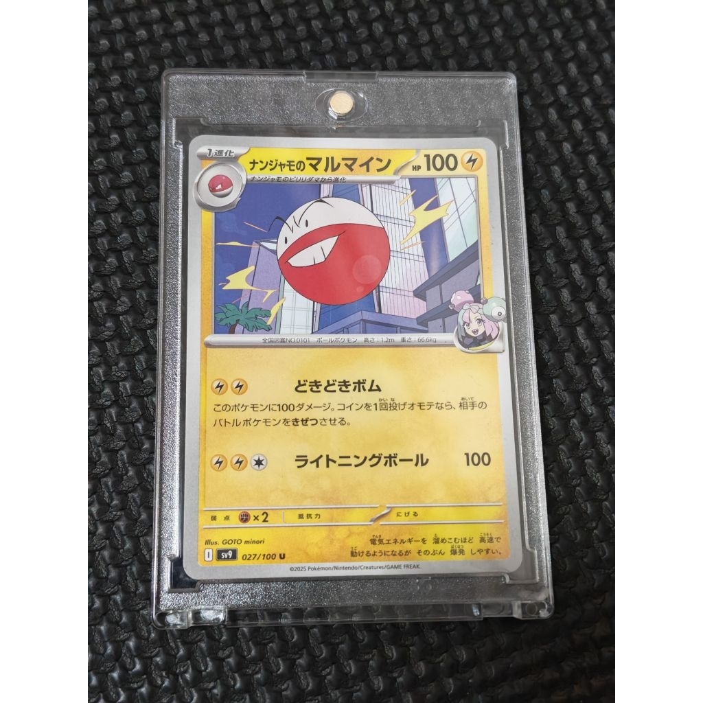pokemon break card Pokemon - XY - BreakPoint - Booster Pack