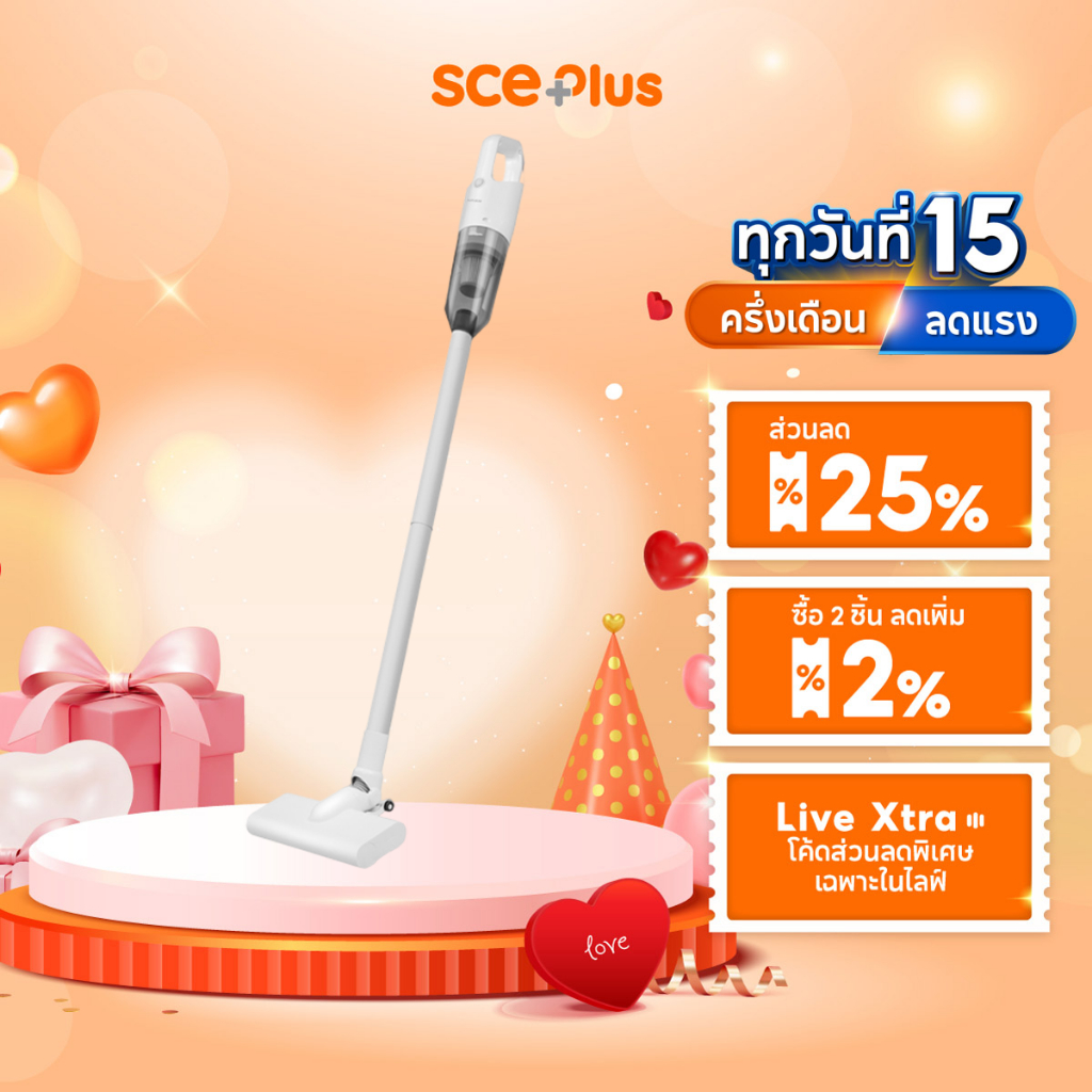 SCE Plus Vacuum Cleaner เครื่องดูดฝุ่นแรงดูด 13000Pa น้ำหนักเบา รุ่น ...