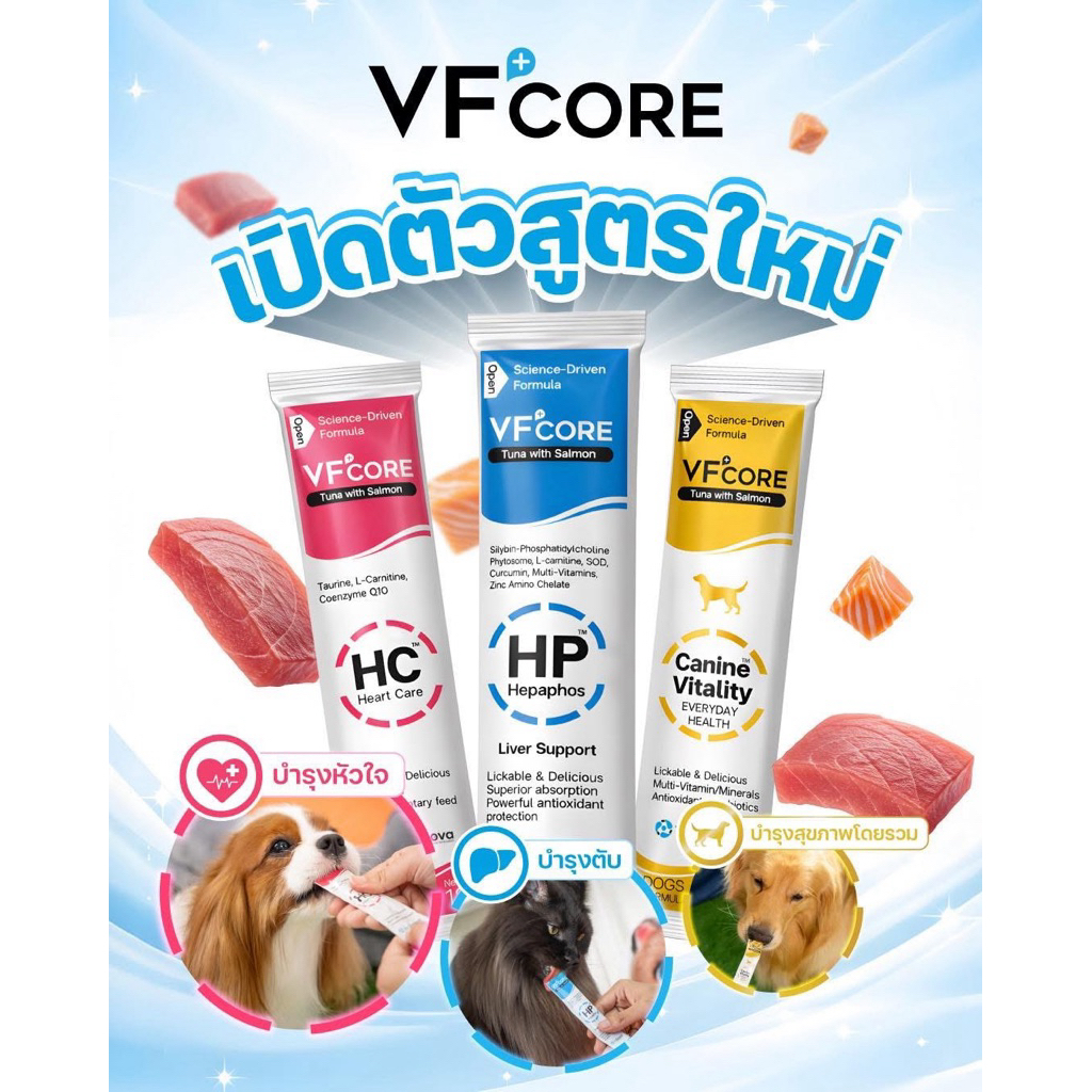‼️แบ่งขาย 10 ซอง‼️ ครบทุกแบรนด์ VFcore-Lifemate-Pramy-Smellow Daily ...