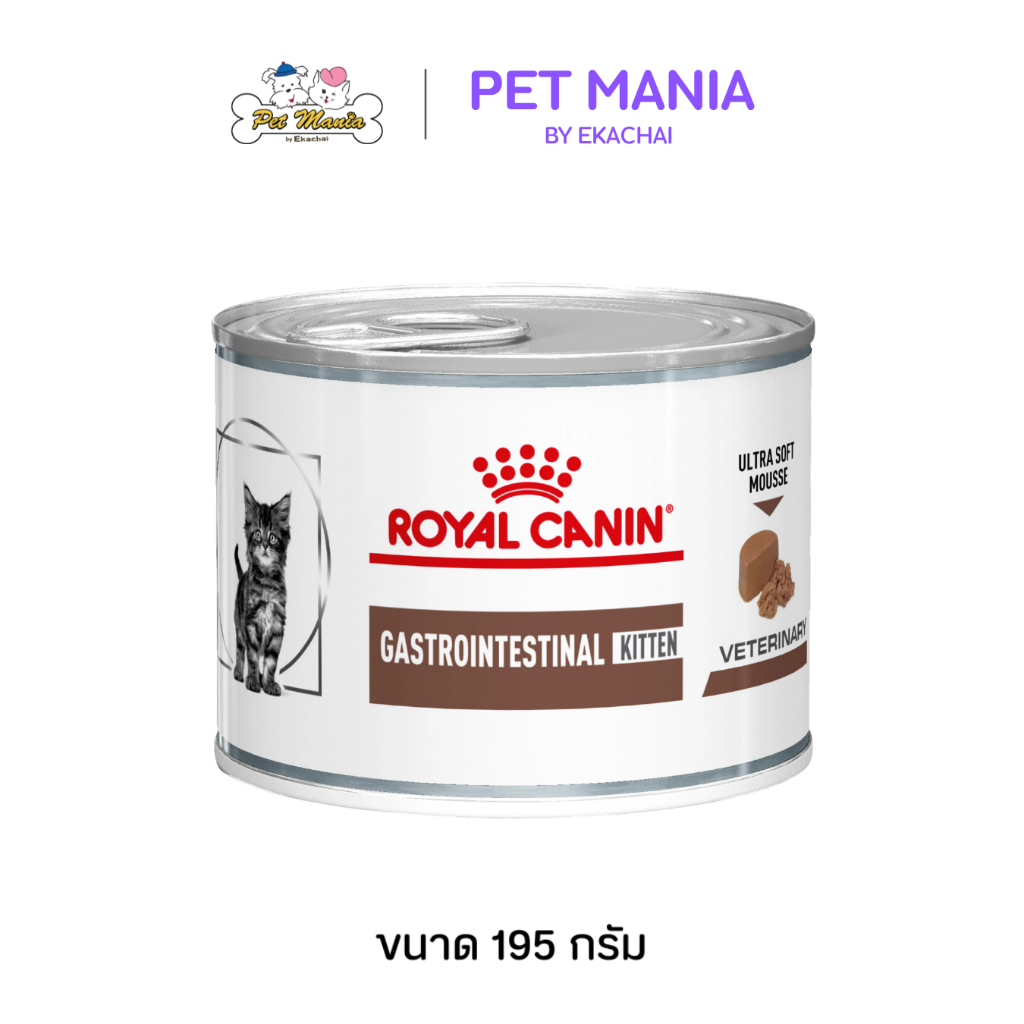 Royal Canin Gastrointestinal Kitten 195g