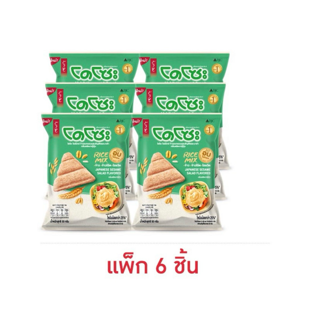 [แพ็ก 6 ชิ้น] Dozo Rice Mix Sesame Japanese Salad/Garlic Bread 50g โดโ ...