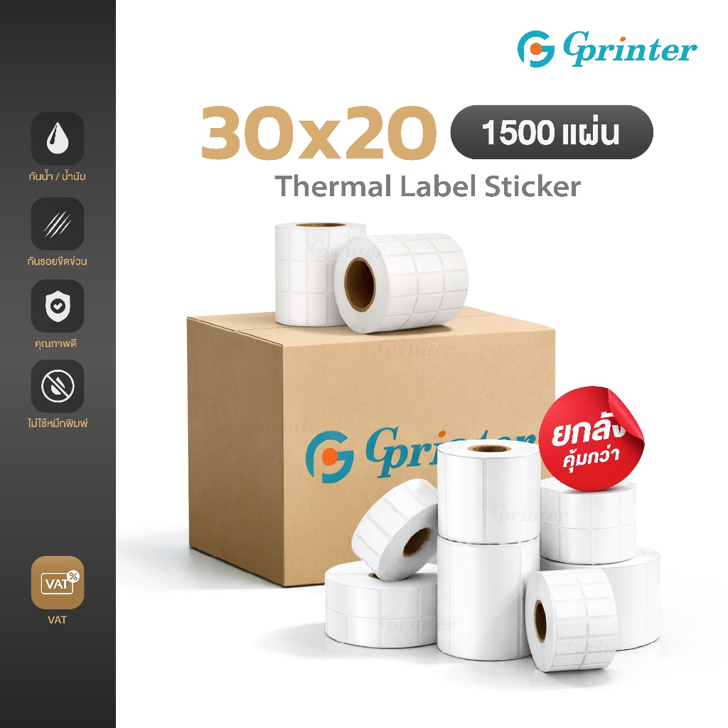Gprinter สติ๊กเกอร์ความร้อน 20x10 30x20 40x70 สติ๊กเกอร์ฉลาก ป้าย ...