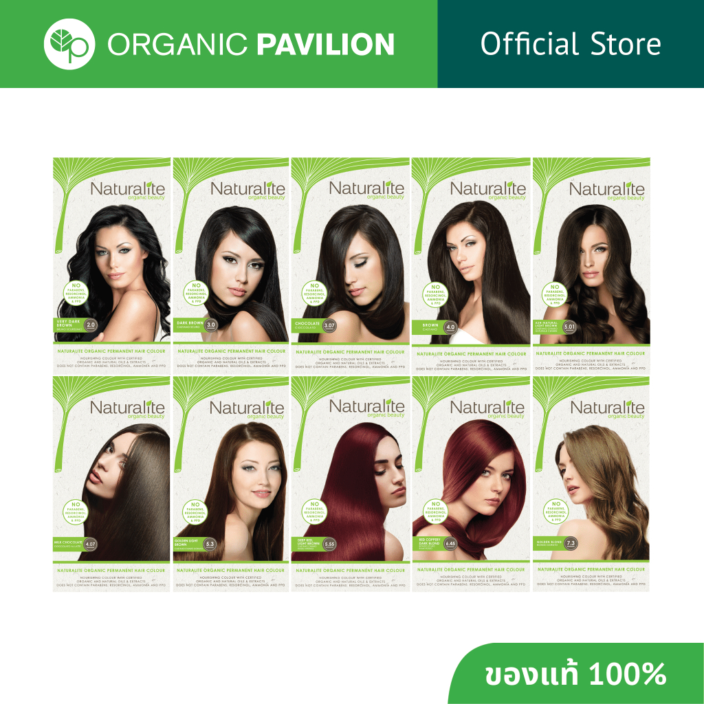 Naturalite เนเชอรัลไลท์ ผลิตภัณฑ์เปลี่ยนสีผมออร์แกนิค Organic Permanent ...