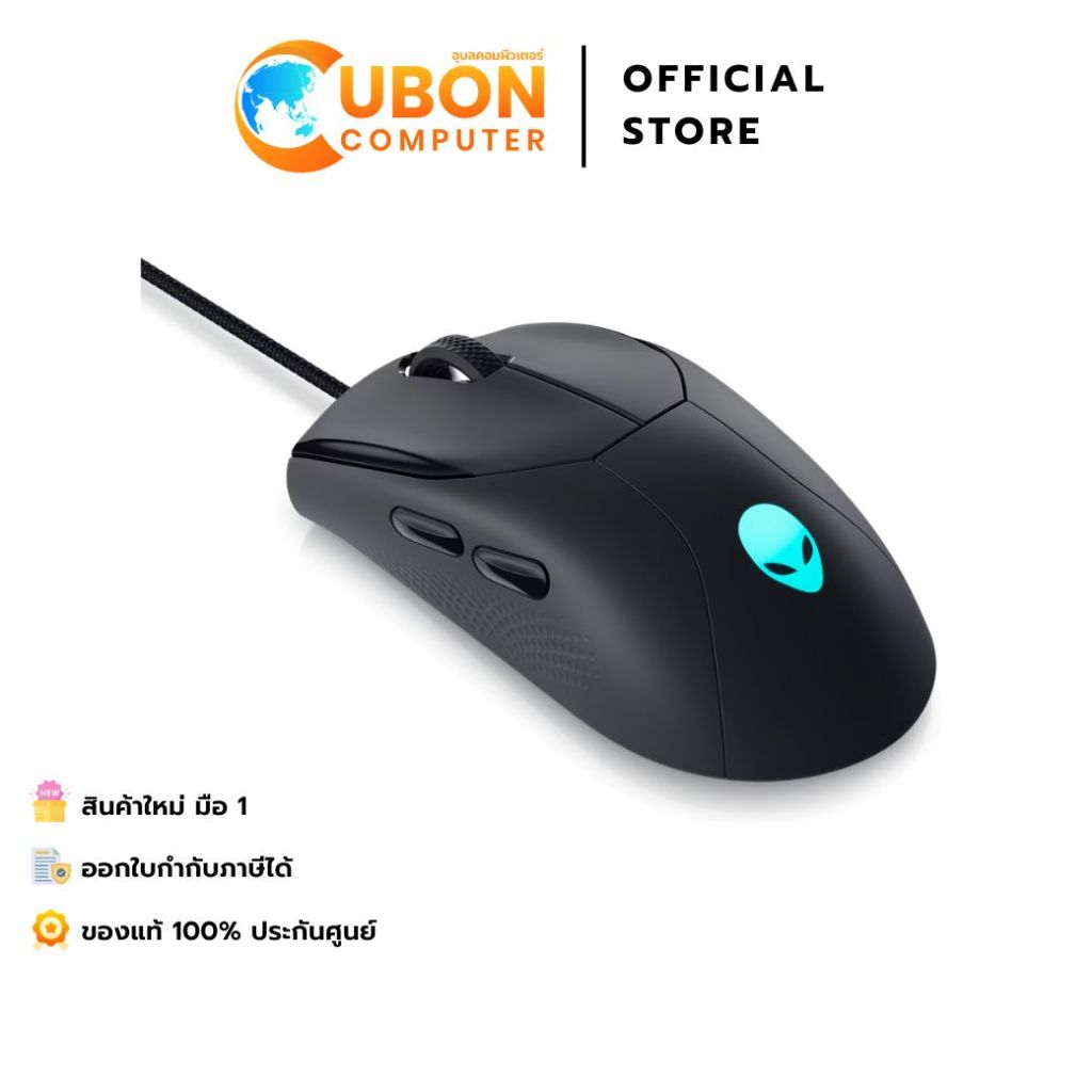 MOUSE (เมาส์) DELL ALIENWARE WIRED GAMING AW320M ประกันศูนย์ 2 ปี ...