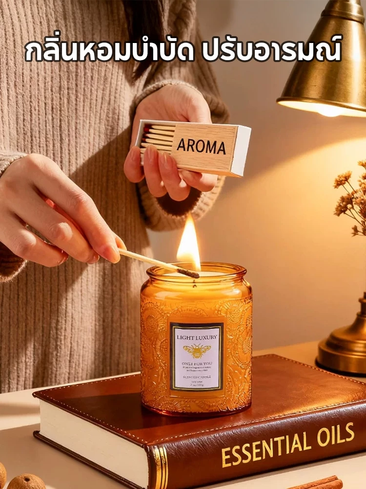 เทียนหอม สร้างบรรยากาศ ผ่อนคลาย ดับกลิ่น ปรับอากาศ ขี้ผึ้งถั่วเหลือง ไร้ควัน กลิ่นหอมยาวนาน ตกแต่งบ้าน