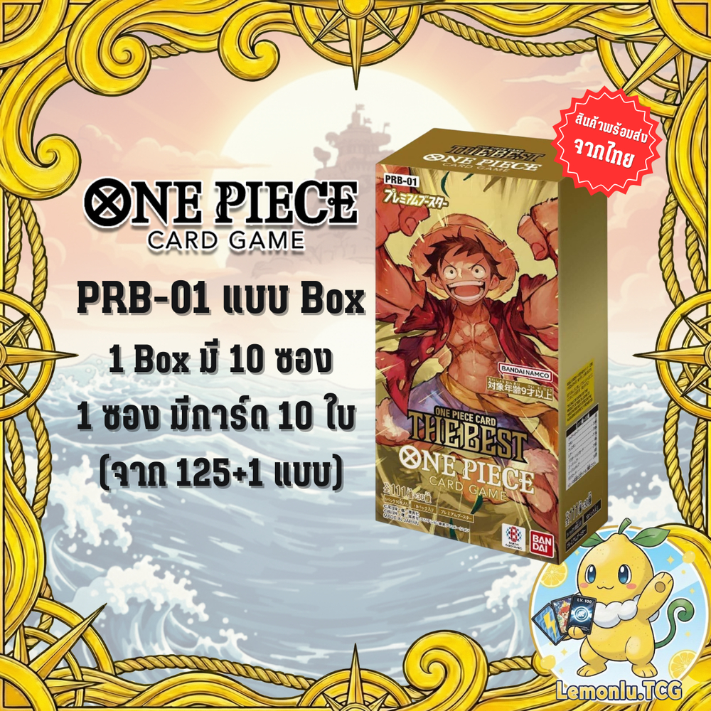 [PRB01 BOX] BANDAI ONE PIECE Card Game BOOSTER BOX -PREMIUM BOOSTER ...