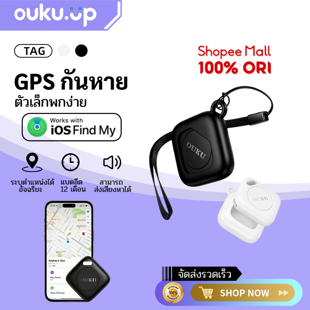 OUKU อุปกรณ์ระบุตำแหน่ง GPS Tag อัจฉริยะ อุปกรณ์ติดตาม GPS รองรับแอพ ...