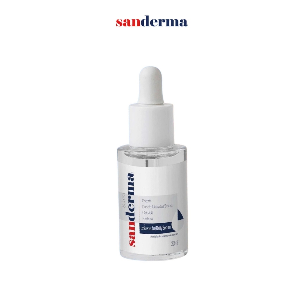 เซรั่มลดอาการคัน Sanderma 30ml – ปลอบประโลมผิวระคายเคือง เติมความชุ่ม ...