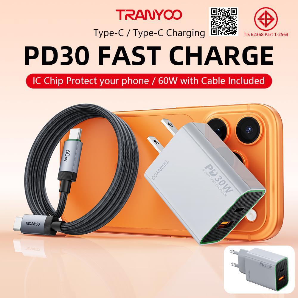 TRANYOO【TIS】 US13 双USB+Type-C快速充电器 苹果安卓手机充电头