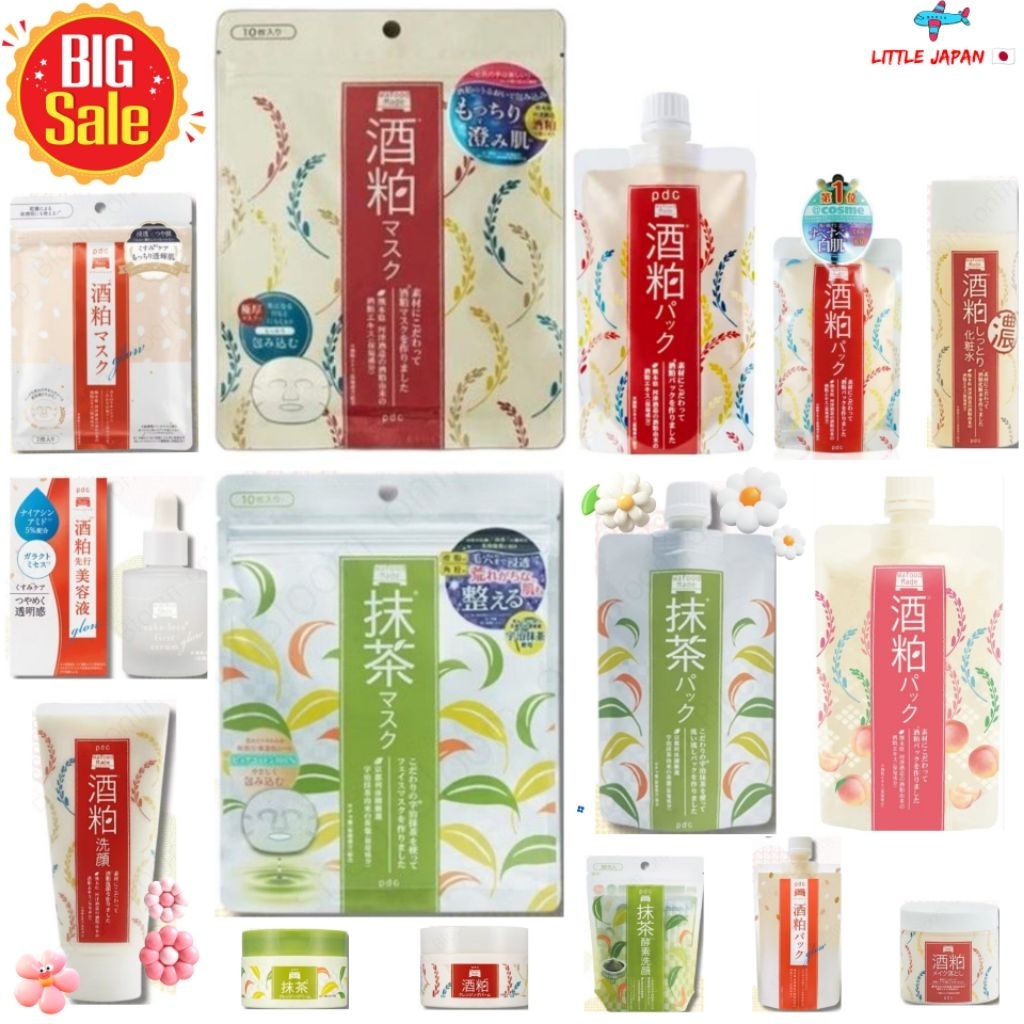 [พร้อมส่งทันที] PDC Wafood Made Sake Lees Sheet Mask แผ่นมาส์กหน้าสาเก ...