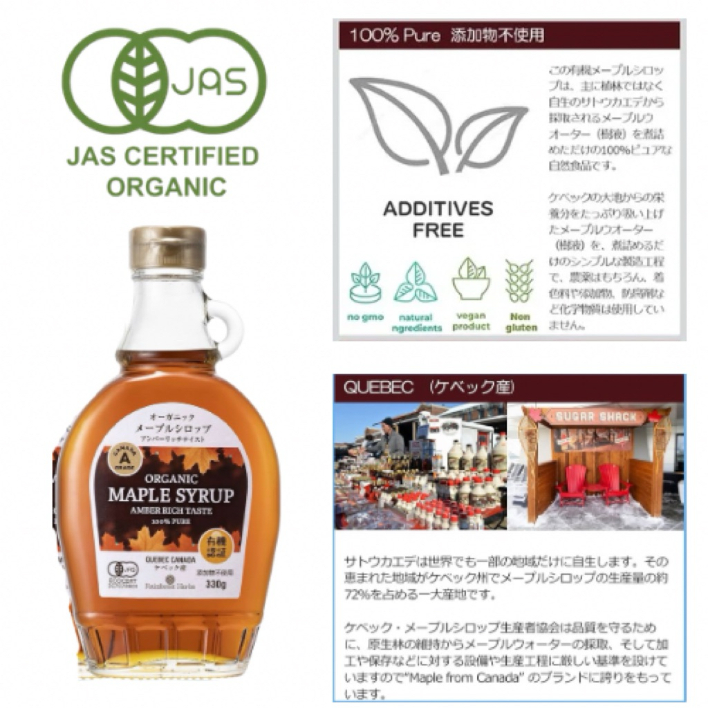 Maple Syrup 100% Pure Quebec (Organic/Normal) 250g bottle (Exp 2028 JUN ...