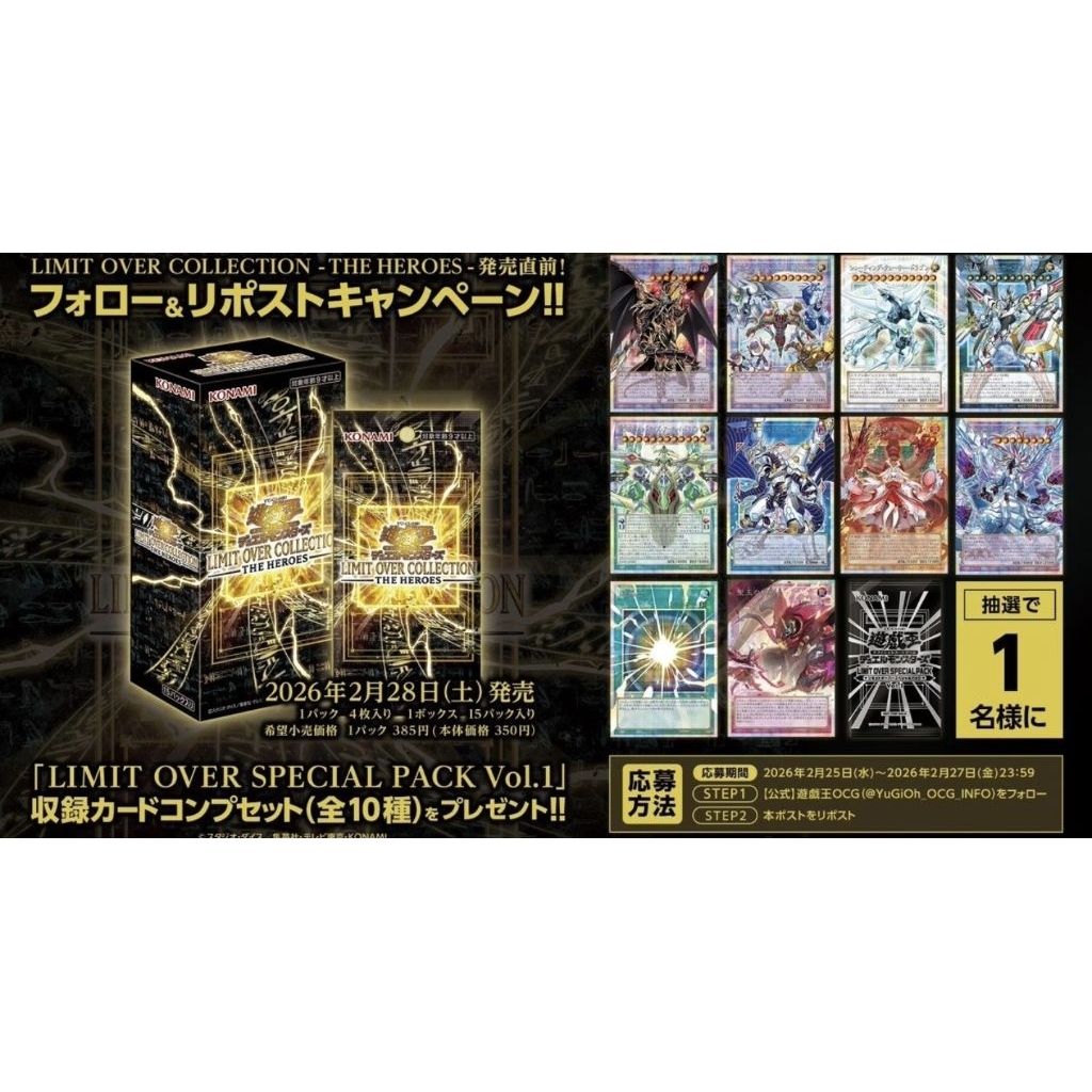 (ส่งด่วน🔥) Yu-Gi-Oh! Overframe Prismatic Secret Rare Limit Over Special ...