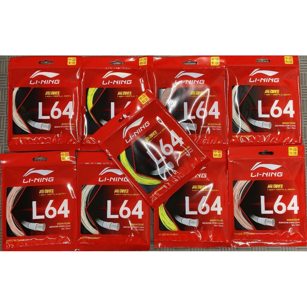 เอ็นแบดมินตัน Li-ning L64 เส้นเล็กเด้งดี ตบมันส์ | Shopee Thailand