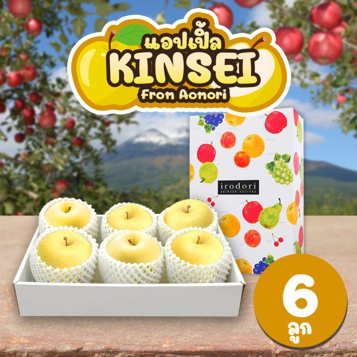 ดีล kinsei ออนไลน์ จากHonmono Nippon | Shopee Thailand