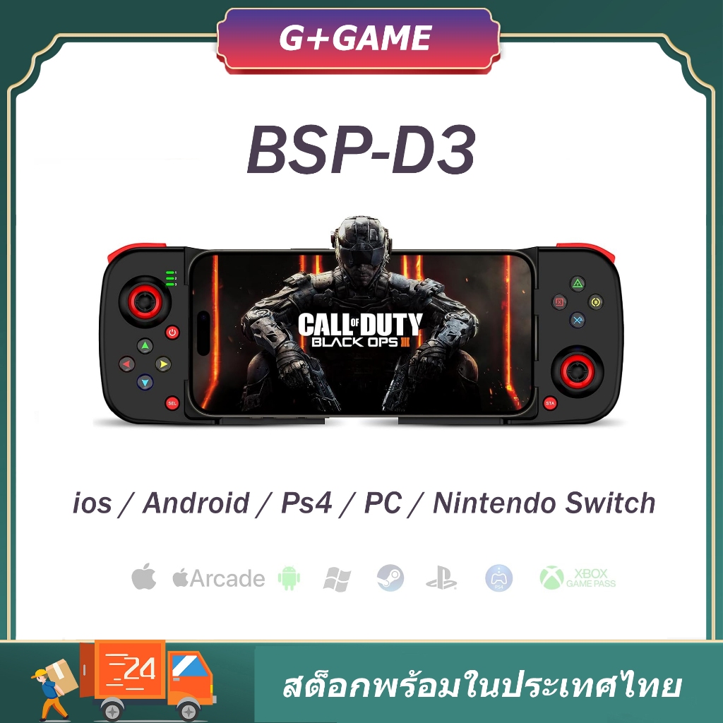BSP-D3 ตัวควบคุมเกมบลูทูธไร้สายแบบยืดหดได้สําหรับโทรศัพท์ Android ...