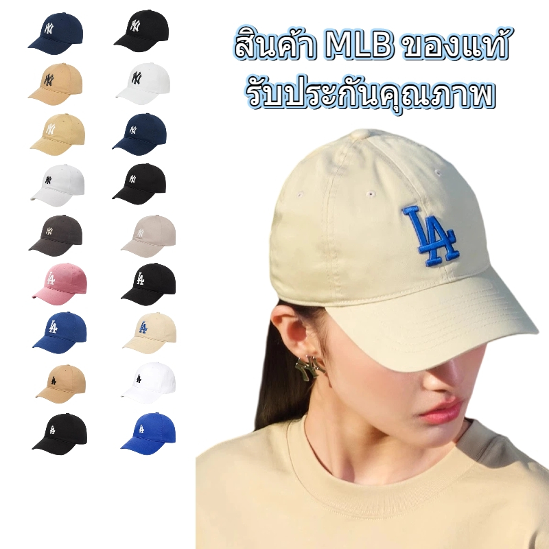 MLB จากเคาน์เตอร์เกาหลี ผู้ชายผู้หญิงใส่ได้ Unisex โลโก้ปัก หมวกเบสบอล Baseball cap  แฟชั่นแมทช์ง่าย ปรับขนาดได้