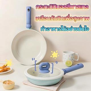 🥘 Chảo, chảo điện phủ gốm 20‑26 cm, chảo không dính, dễ làm sạch, nồi, dùng được với mọi loại bếp