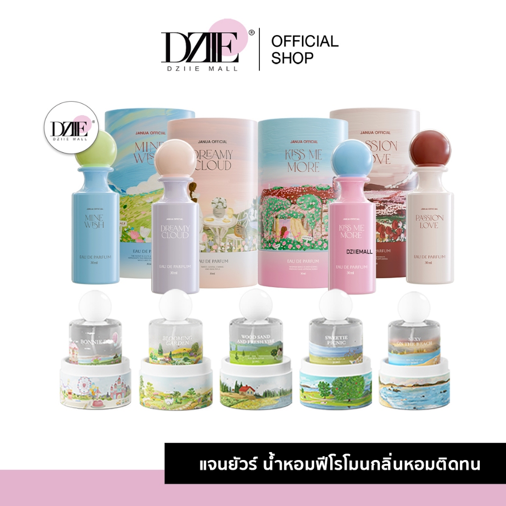 JANUA Perfume Men's แจนยัวร์ น้ำหอม ผู้ชาย ผู้หญิง เพอร์ฟูม ติดทนนาน เข้มข้น หัวสเปรย