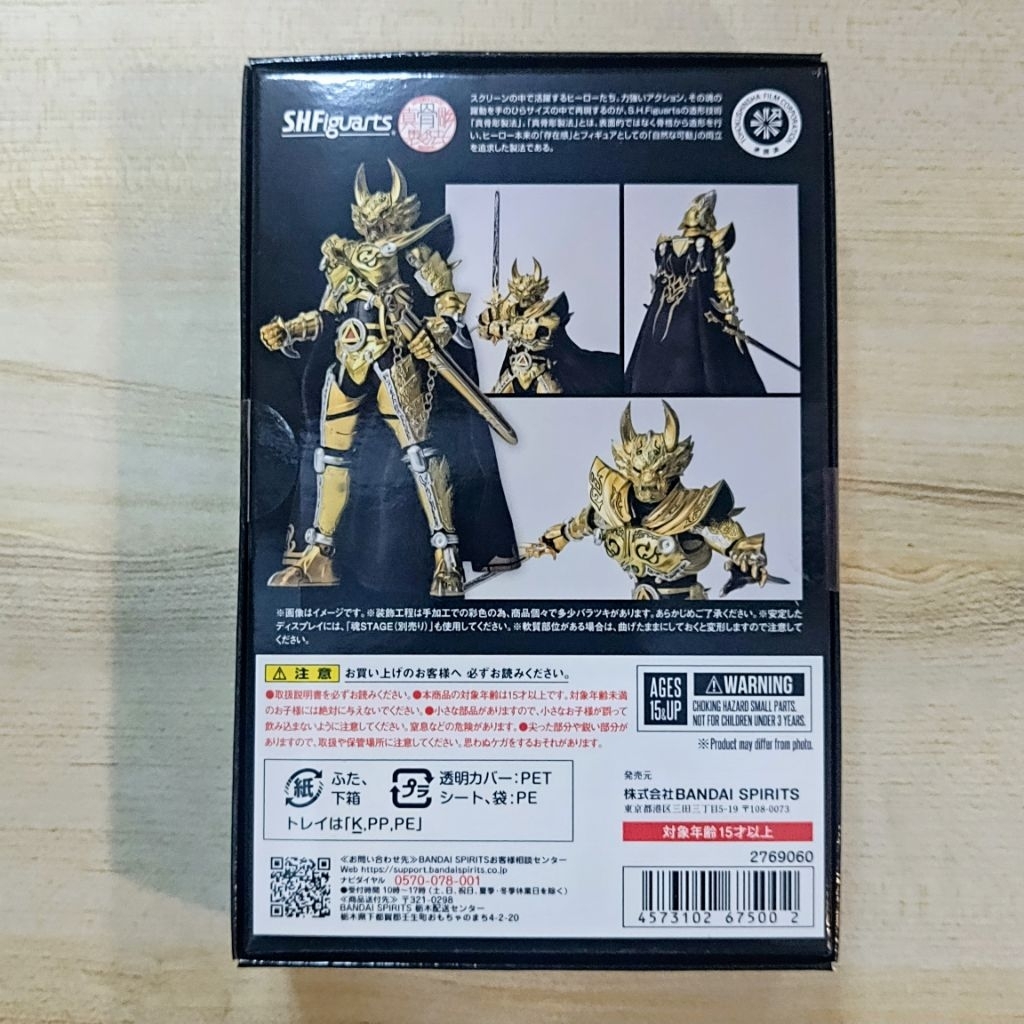 🙀 NEW Ougonkishi Garo 20th Anniversary Ver. Saejims Kouga S.H.