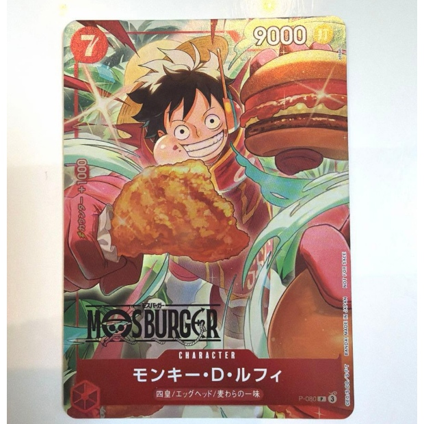 Pre-order - Monkey D. Luffy: Mos Burger Promo Card P-080 | Shopee