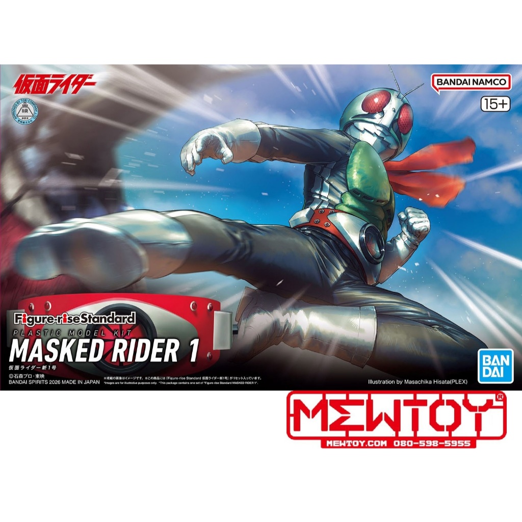 FIGURE-RISE STANDARD MASKED RIDER 1 | Shopee Thailand