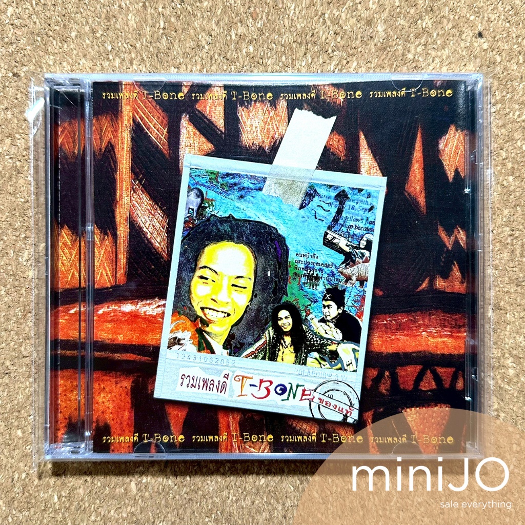 CD เพลง T-Bone ทีโบน อัลบั้ม รวมเพลงดีที-โบน | Shopee Thailand