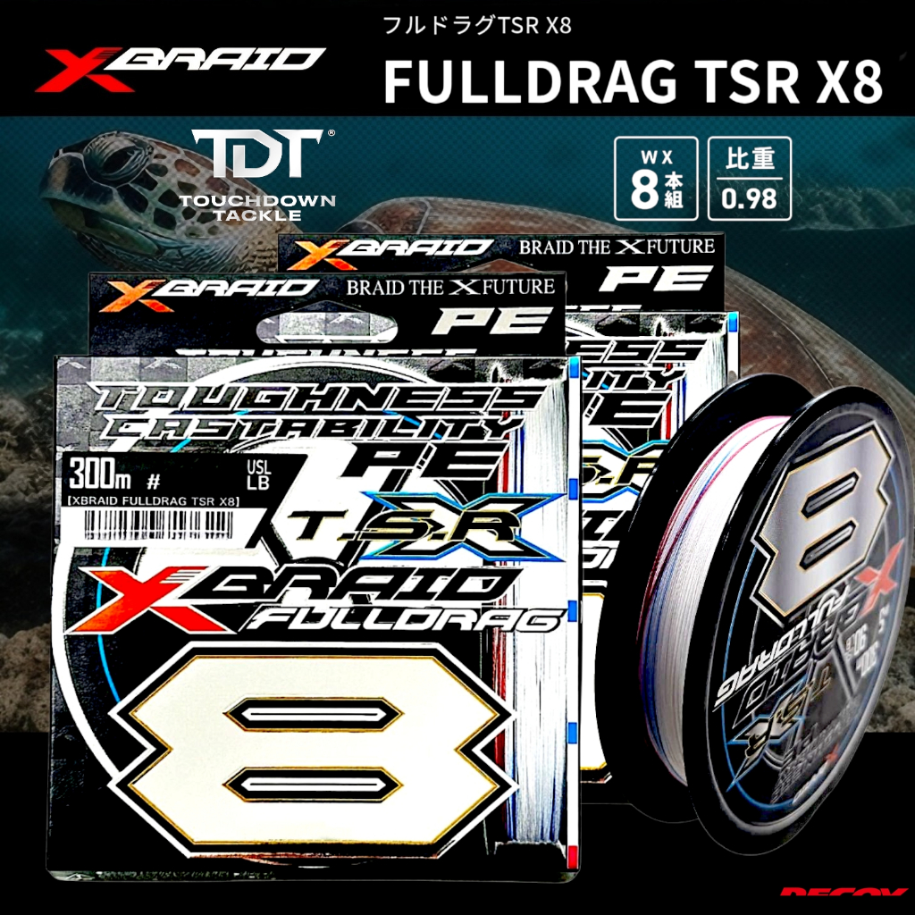 YGK X-BRAID FULLDRAG / FULLDRAG TSR X8 300M *** สาย PE YGK ของแท้