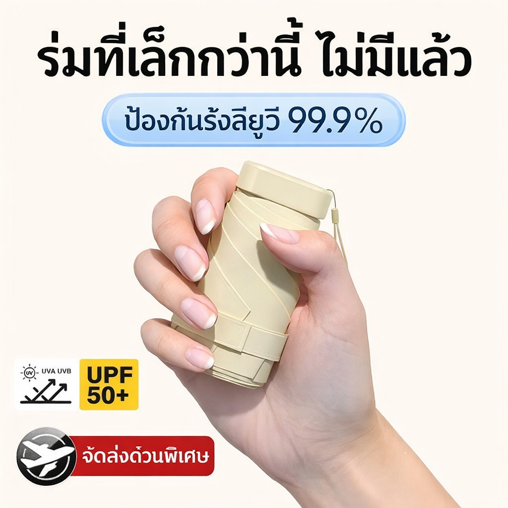 สินค้าจาก Lemon Life Store