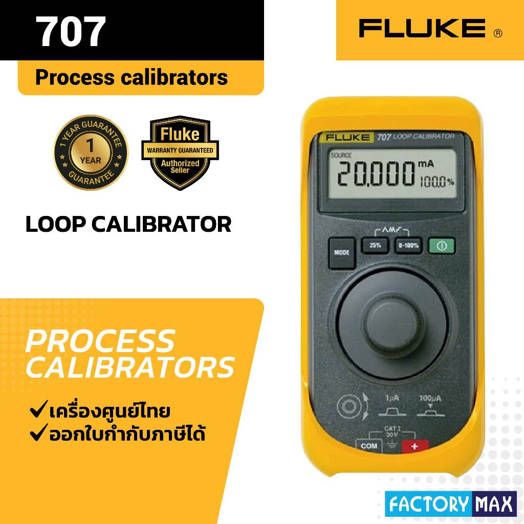 Fluke 707 Current Loop Calibrator with Quick Click Knob | Shopee Thailand