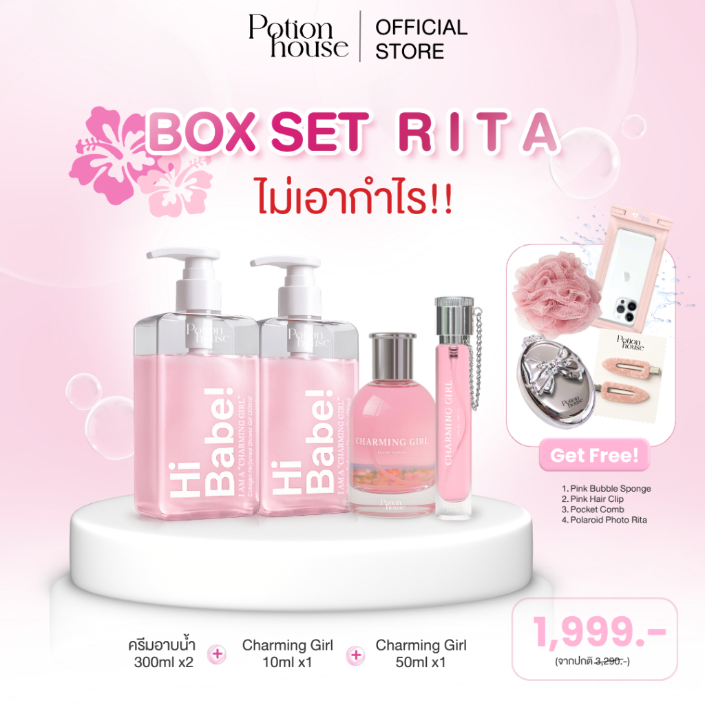 [𝐋𝐈𝐌𝐈𝐓𝐄𝐃! 10 เซตในไลฟ์เท่านั้น] Box Set ครีมอาบน้ำคอลลาเจน 2 ขวด ...