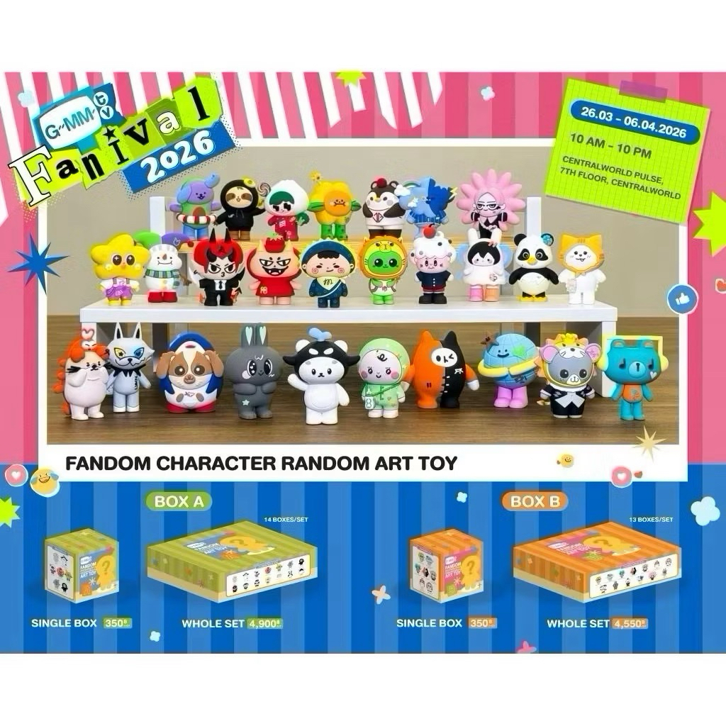 พร้อมส่ง] เพิ่มพูน PERMPOON GMMTV FANIVAL 2026 ART TOY | Shopee