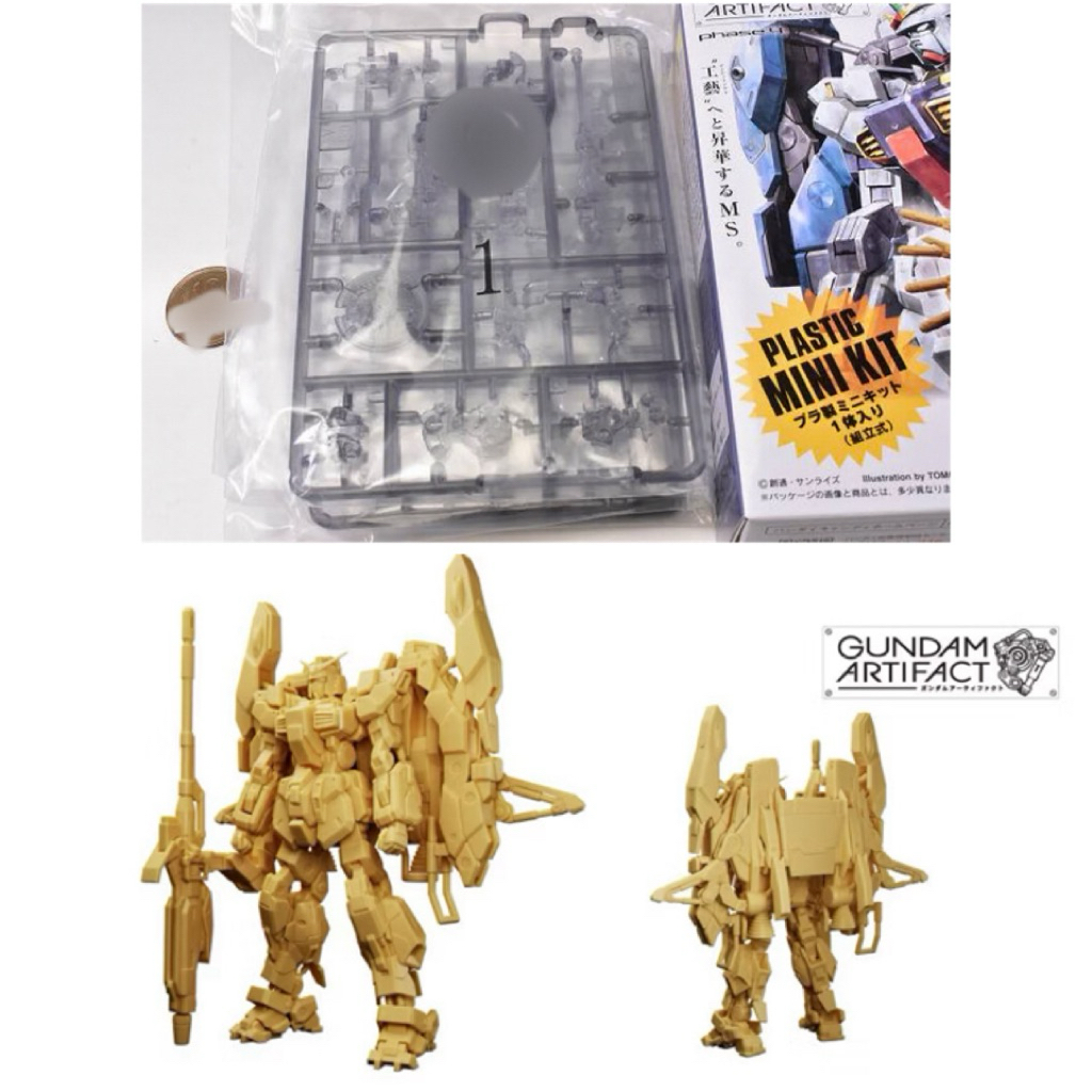 BANDAI GUNDAM ARTIFACT 4 PLASTIC MINI KIT กันดั้ม กันพล่า | Shopee