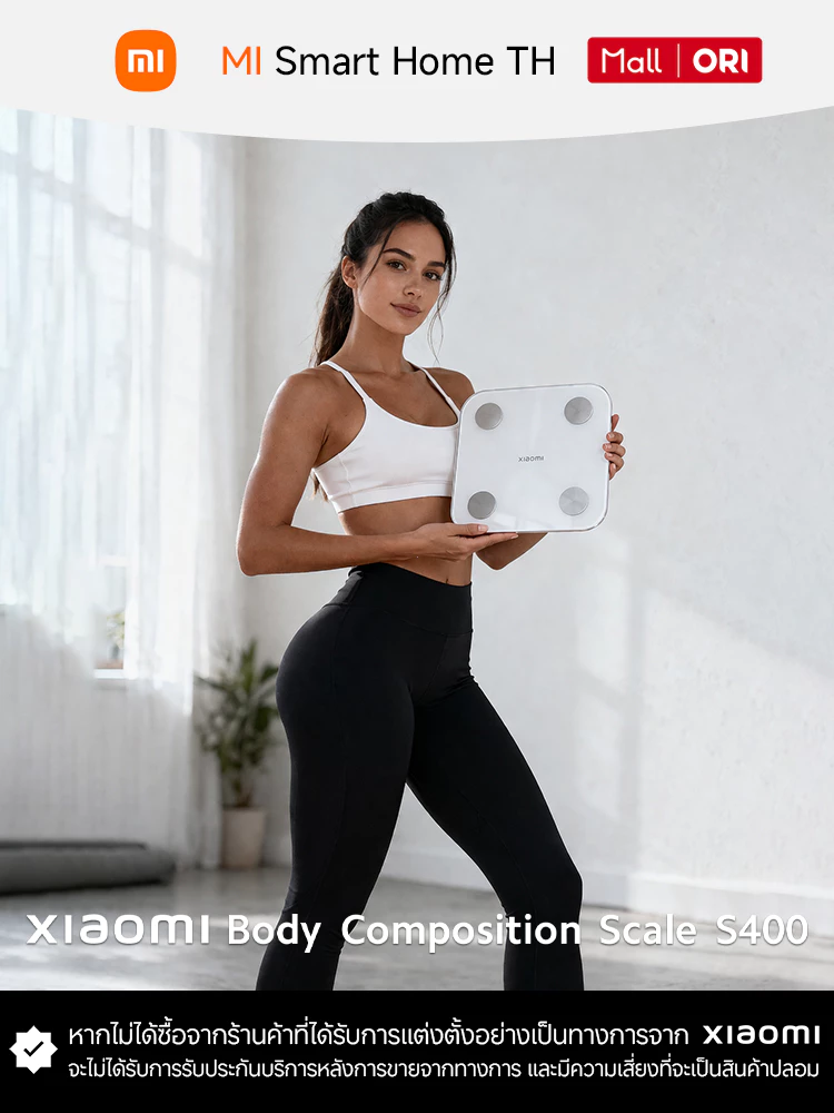 1. Xiaomi Body Composition Scale S400 ตาชั่งอัจฉริยะ ที่ชั่งน้ำหนัก เครื่องชั่งน้ำหนัก