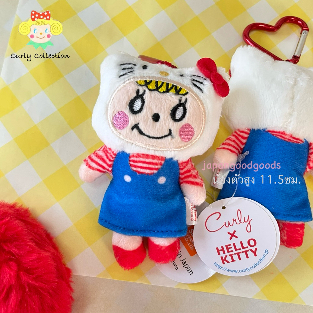 ของแท้ 🇯🇵💯พร้อมส่ง พวงกุญแจ Curly Collection x Hello Kitty เคอ