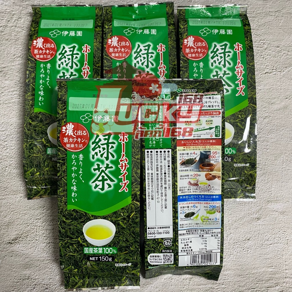 Itoen Family-Size Green Tea 150g ชาเขียวญี่ปุ่นแท้จาก Ito En ใบชาเขียว ...