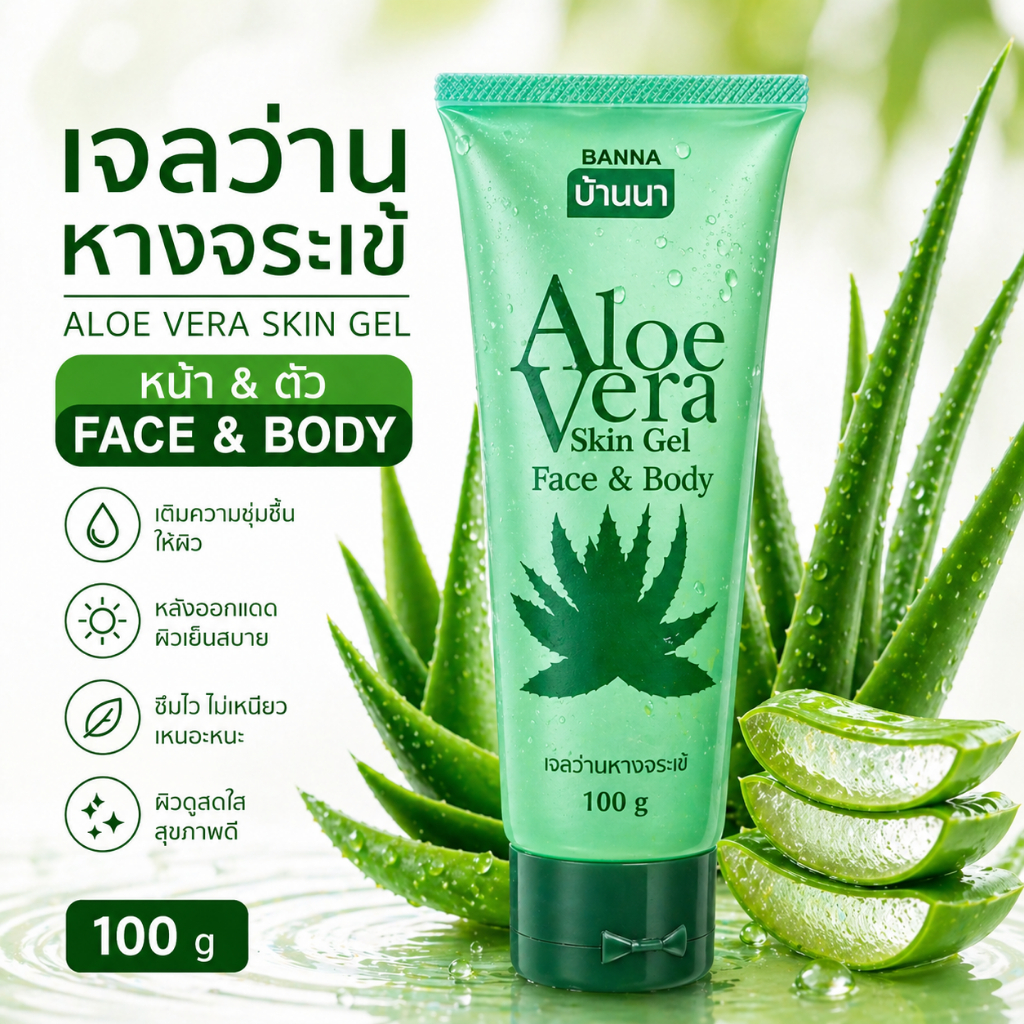 village vitamin e aloe vera body cream BONUS SIZE Vitamin E Cream 15,000 I.U. w/Aloe - 6 oz main image 0