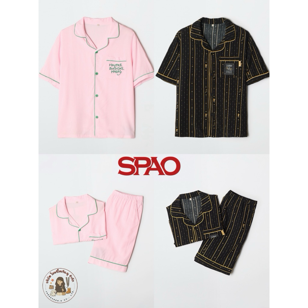 Spao ชุดนอนรุ่น [Harry Potter] Hogwarts Magic Pass Short Sleeve Pajamas ...