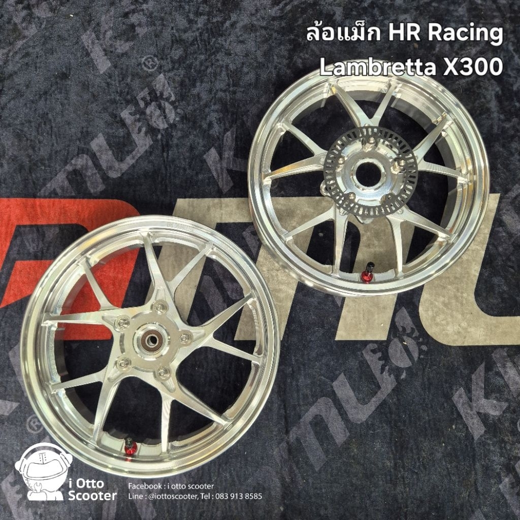 ล้อแม็ก HR Racing HR-LX-M1 สำหรับ Lambretta X300 พร้อมดุมหน้า-หลัง ตรง ...