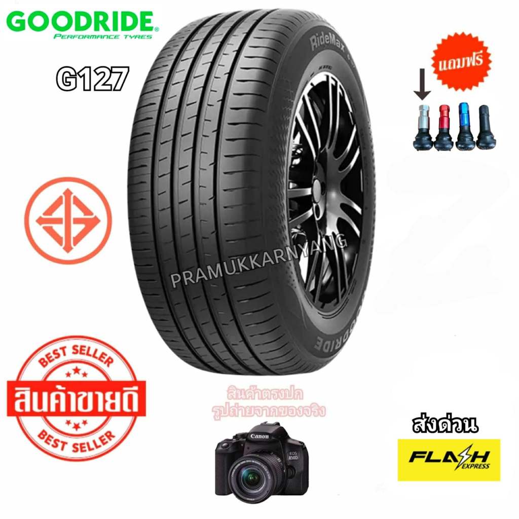 245/45R18 215/45R17 205/55R16 ใหม่2026/25 (1เส้น) Goodride รุ่น G127 ...