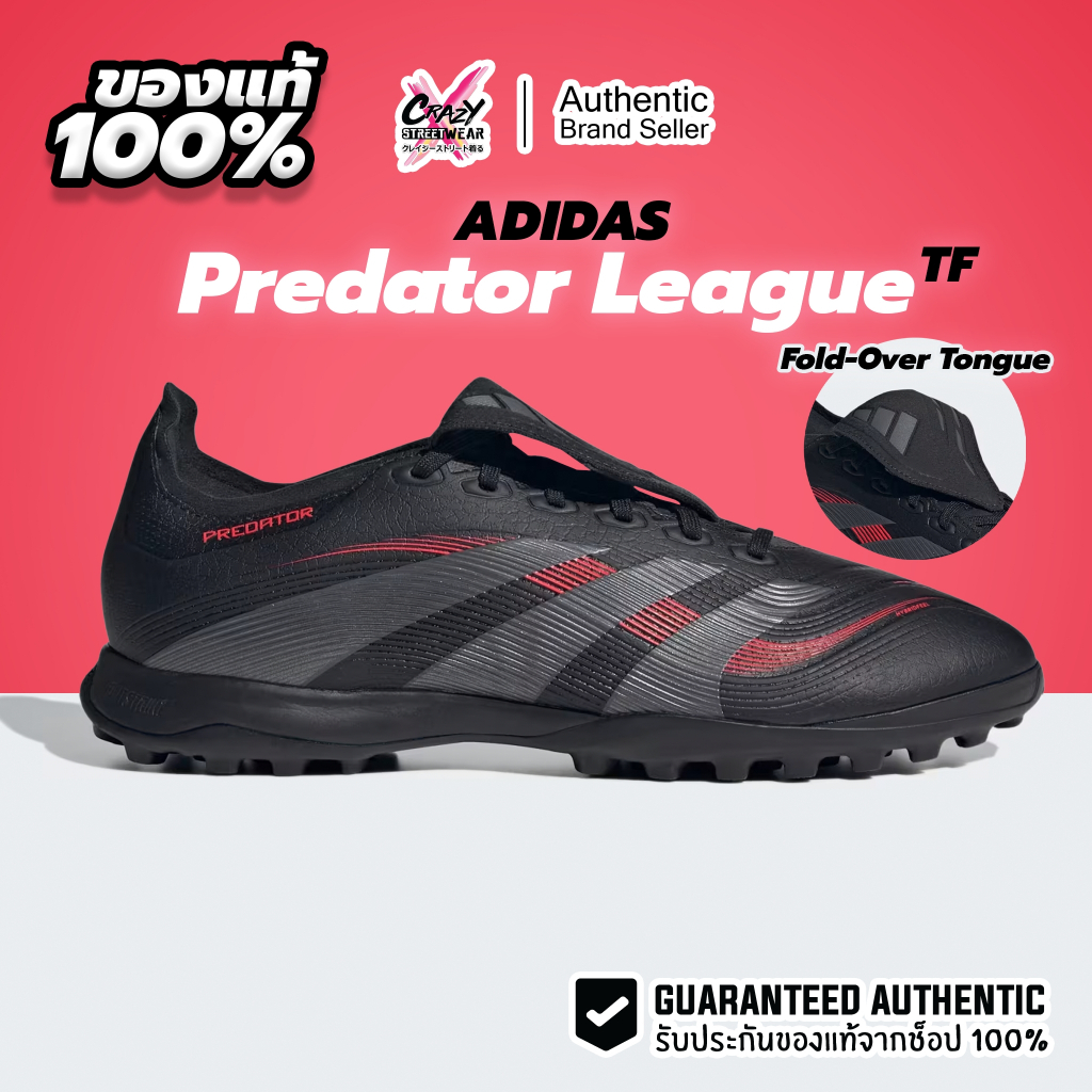 รองเท้าฟุตบอล Adidas Predator League FT TF ของแท้ 100% ( JS0386 ) สตั๊ด ...
