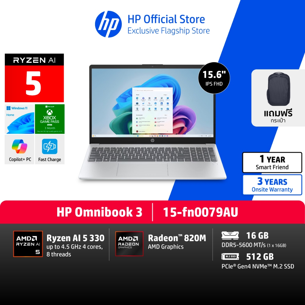 HP OmniBook 3 | Ryzen AI 5 330 | AMD Radeon 820M | 16GB/512GB | 15.6 ...
