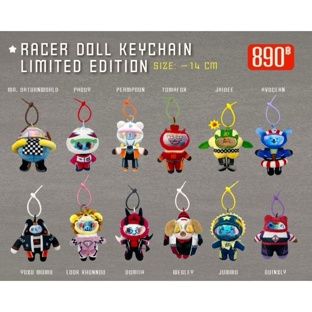 พร้อมส่ง] RACER DOLL KEYCHAIN LIMITED EDITION ตุ๊กตา LOL 2026