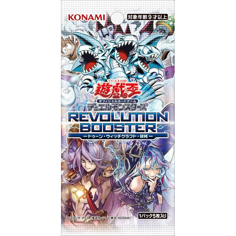 Yu-Gi-Oh! OCG Revolution Booster Toon Witchcraft Crusher Box