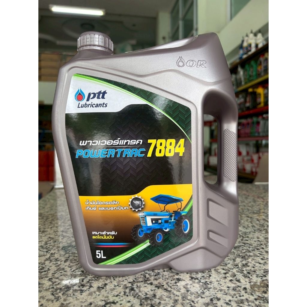 7884 ราคาพิเศษ | ซื้อออนไลน์ที่ Shopee ส่งฟรี*ทั่วไทย!