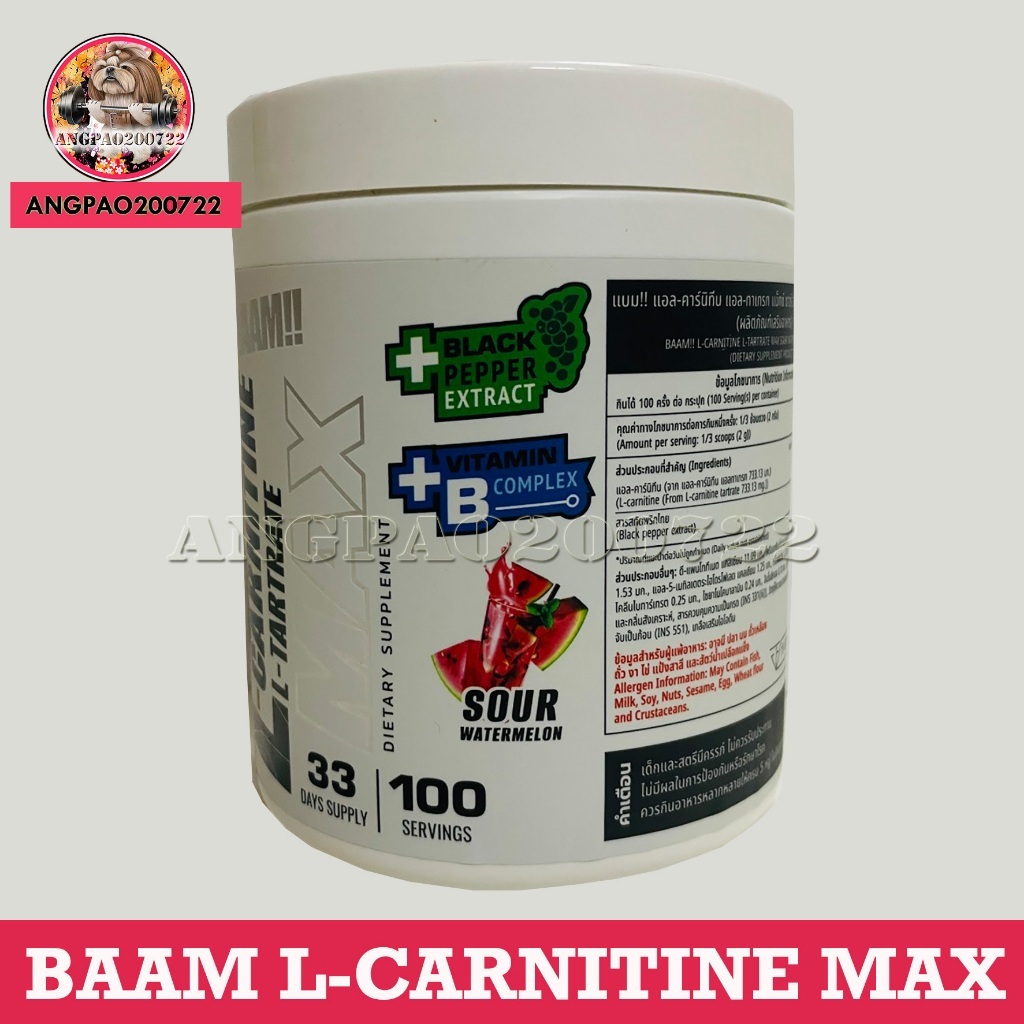 vitaxtrong l-carnitine x500 VX ขนาด 100 เม็ด (exp.06/29) TrimRX | Glutathione Dosage firm Flavor:Cubano