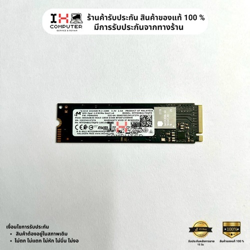 SSD Micron 2210 1TB M.2 NVMe PCIe Gen3 x4 (มือสอง) | Shopee Thailand
