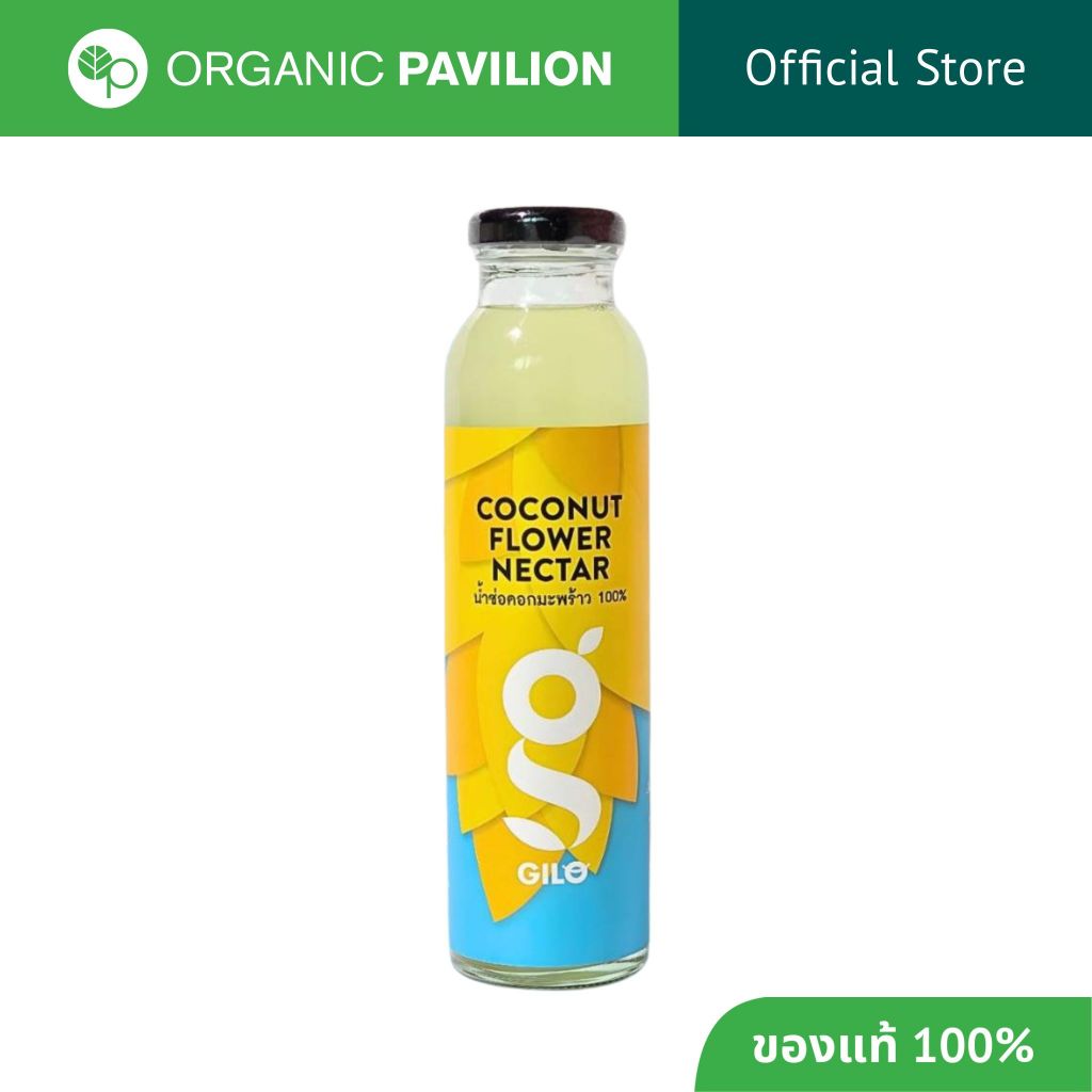 Gilo จิโล่ น้ำช่อดอกมะพร้าว 100% ไม่ใส่น้ำตาล ไม่ใส่สารกันบูด ดัชนี ...