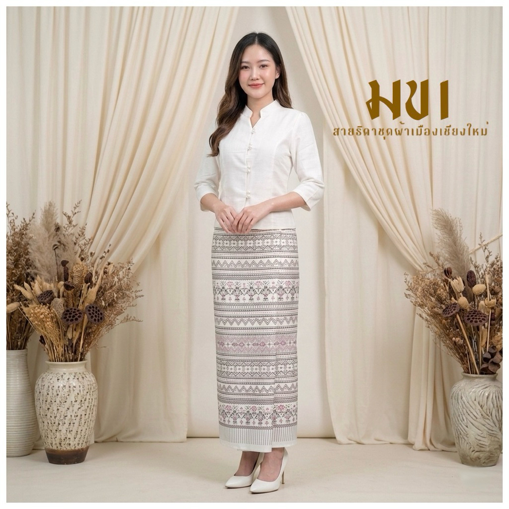 ชุดพื้นเมืองประยุกต์สีขาวทรงคอจีนคล้ายจิตรลดา ผ้าฝ้ายนิ่ม ใส่สบาย งานบุญ งานมงคล มุมมองที่ 6