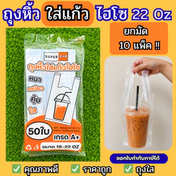 ปีนี้สายคาเฟ่ต้องมี เครื่องดื่ม ชา กาแฟ ฮิตติดเทรนด์ 2026