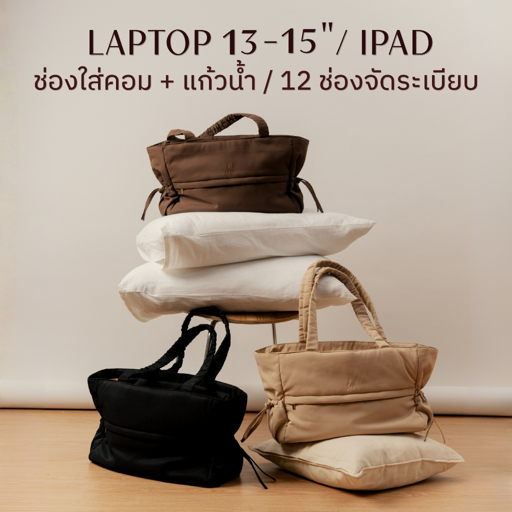 กระเป๋าใส่โน๊ตบุ๊ค laptop 13-15” / iPad มีช่องใส่แก้วน้ำ / 12 ช่องจัดระเบียบ นุ่มสบายแบบ EZTRA ON THE CLOUD